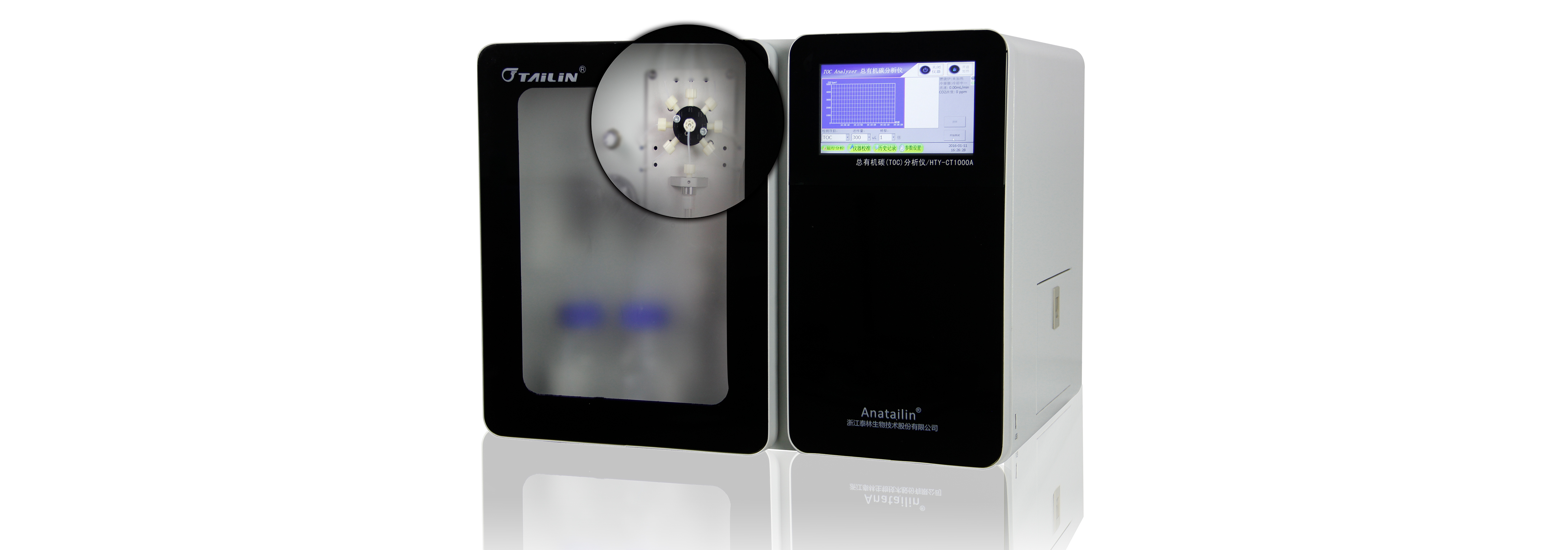 总有机碳分析仪TOC HTY-CT1000A