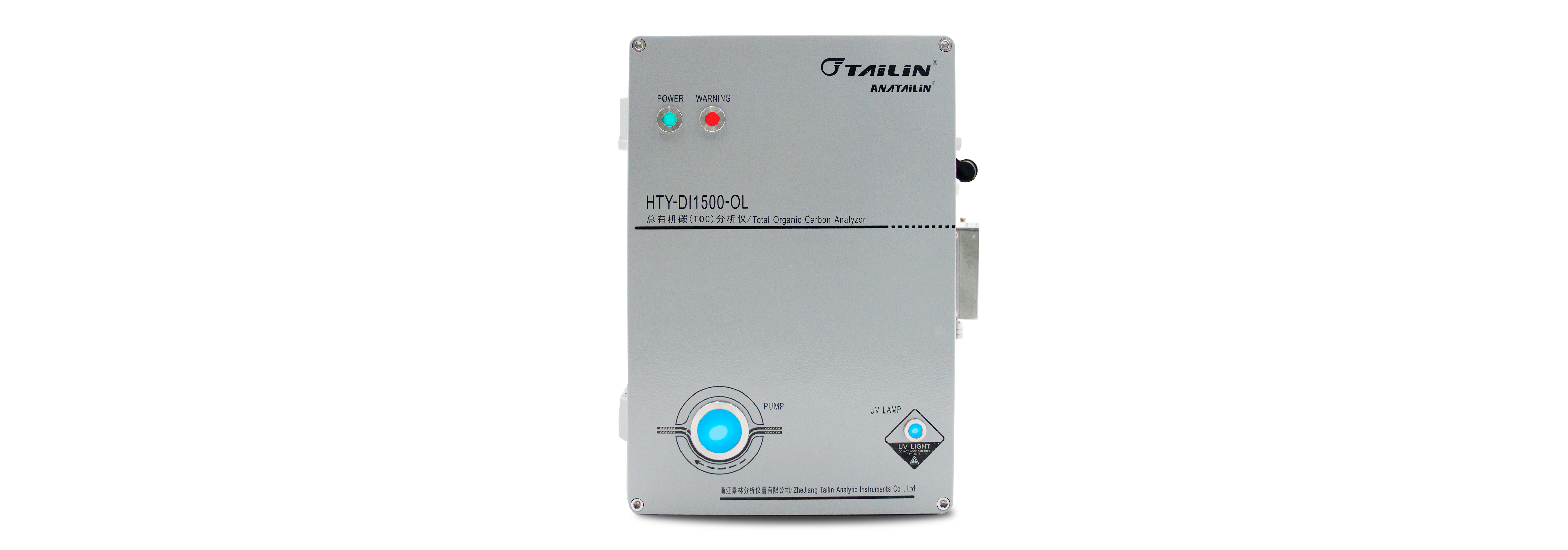 总有机碳分析仪TOC  ?HTY-DI1500-OL