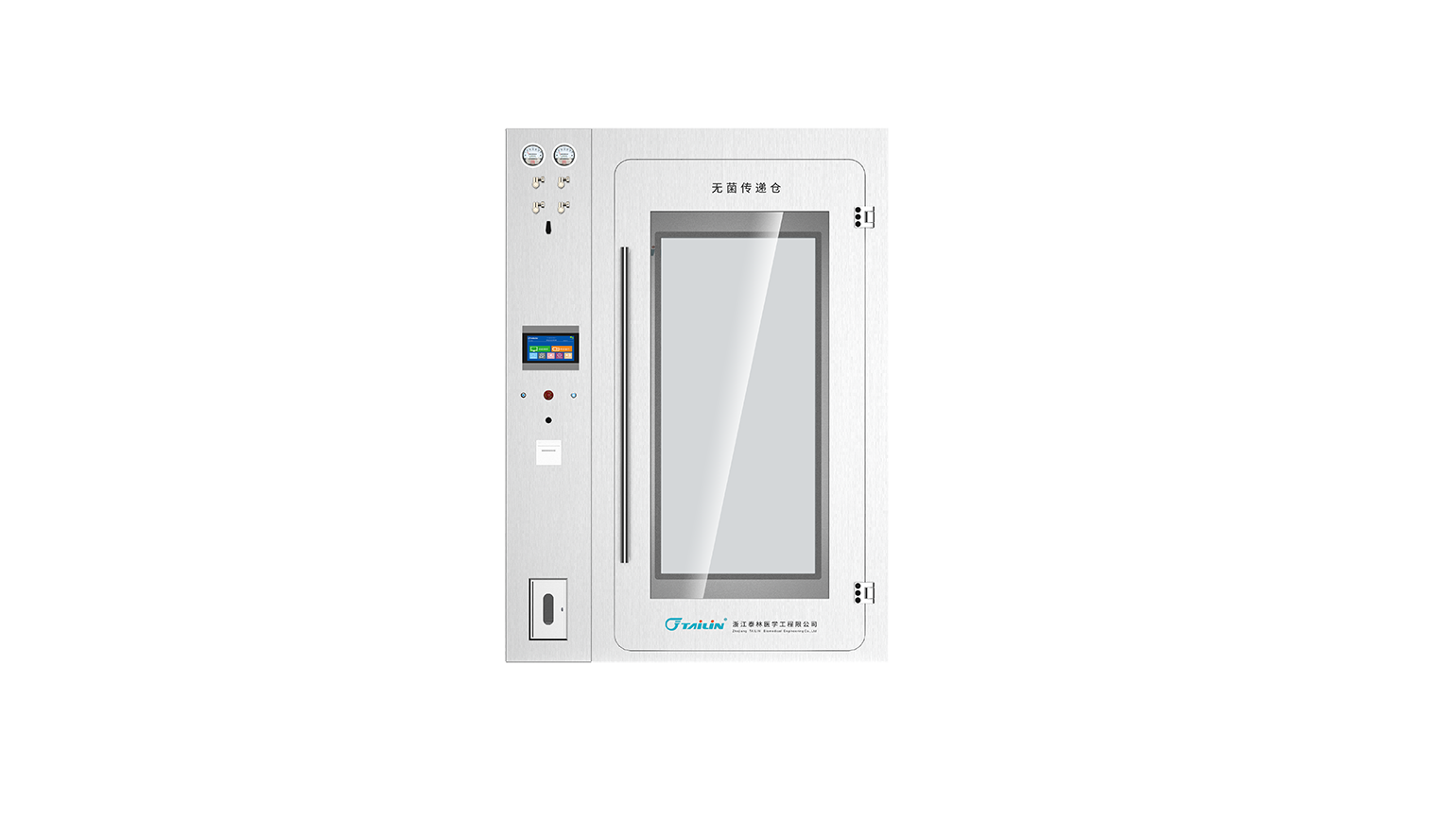 实验动物传递舱