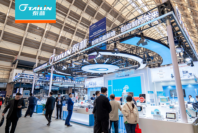 2025CIPM·青岛｜bbin宝盈集团生物以数智创新与合规升级回应制药行业高质量发展命题