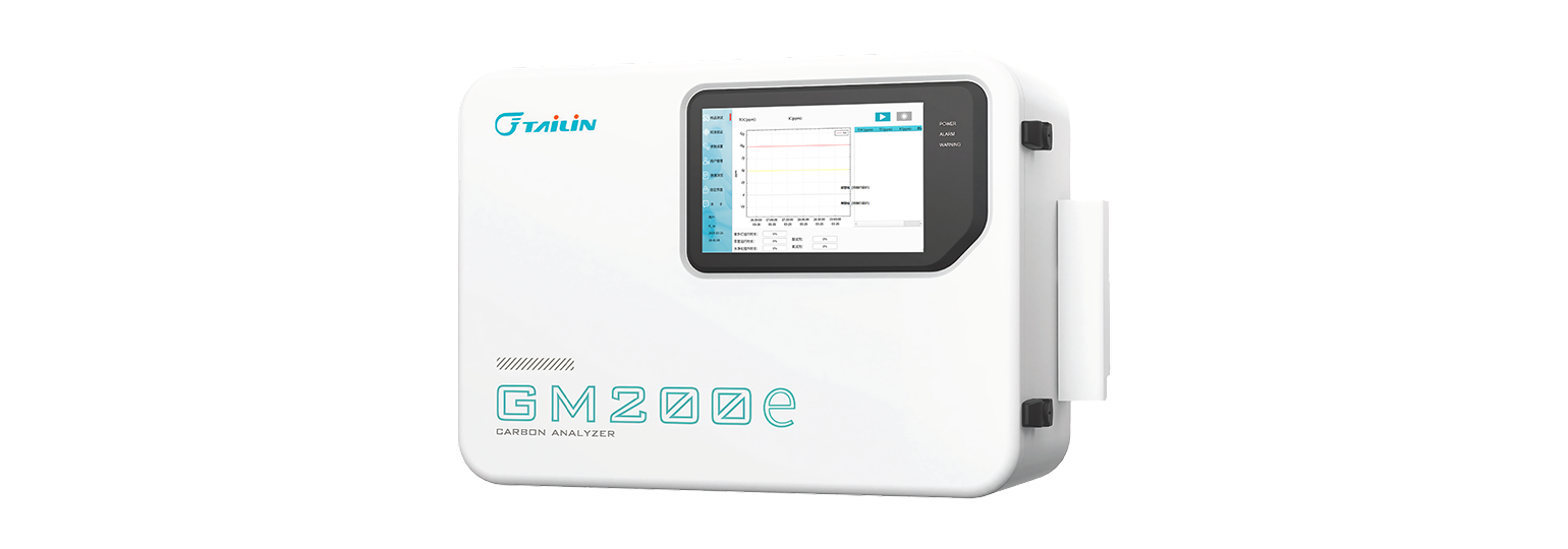 薄膜电导法总有机碳（TOC）分析仪-在线型-GM200e