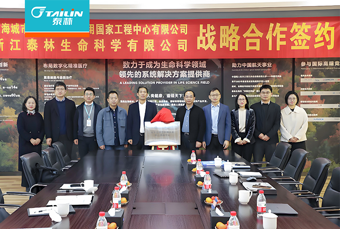 共建水生态智慧化检测技术联合创新中心，bbin宝盈集团生物与南方水中心携手引领行业创新